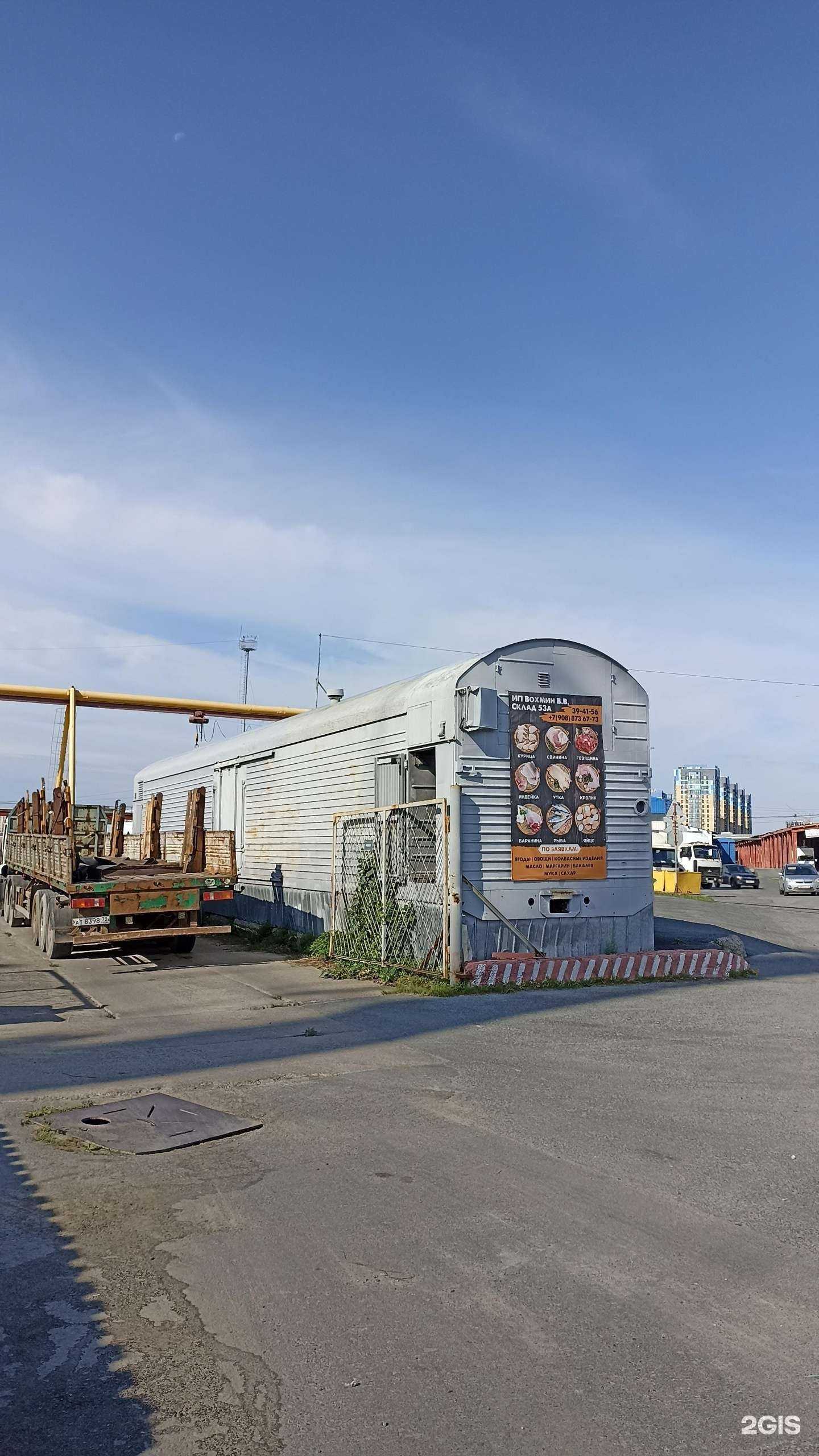 Отзывы на компанию Оптово-розничный магазин в г. Тюмень c фото