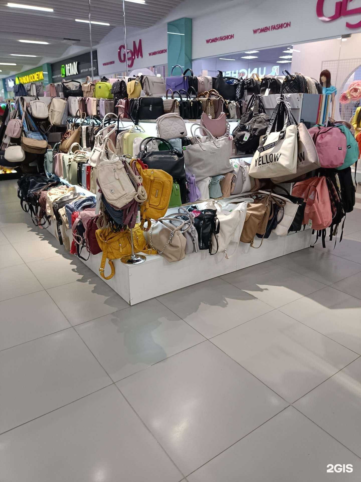 Отзывы на компанию Магазин кожгалантереи в г. Челябинск c фото