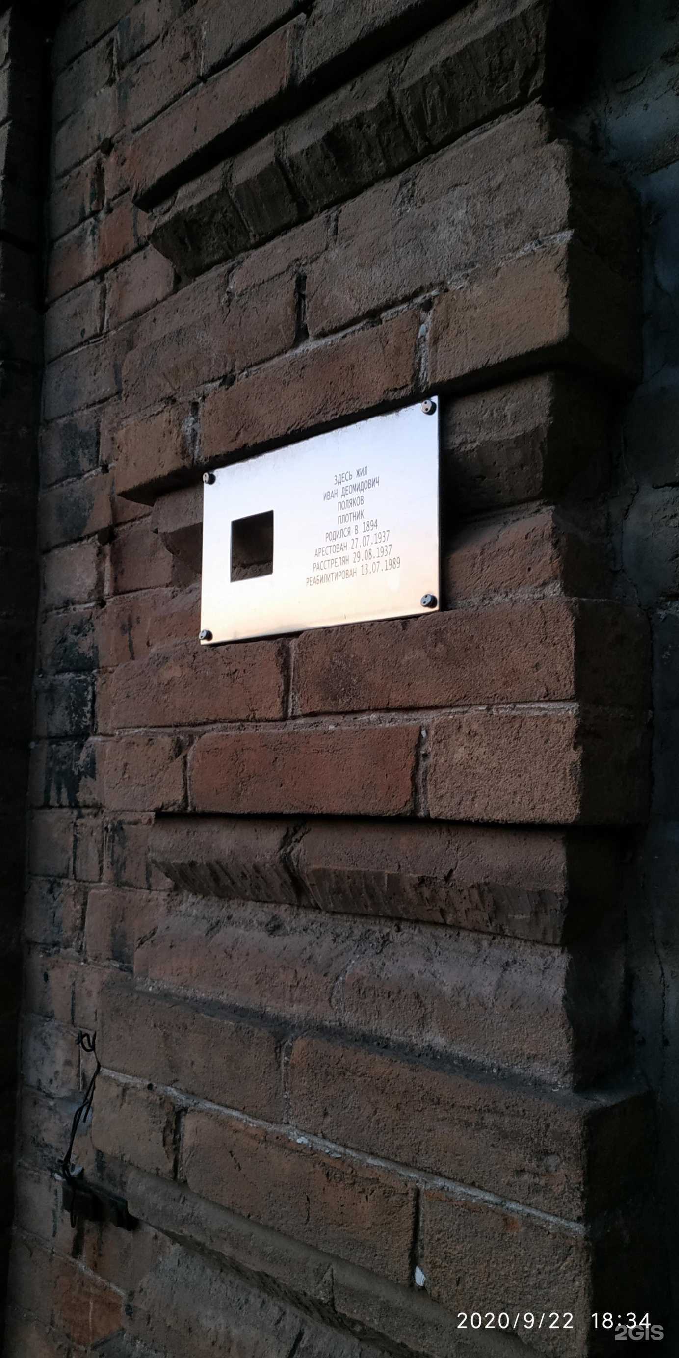 Отзывы на компанию Кот и Пес, ветеринарный кабинет в г. Ейск c фото