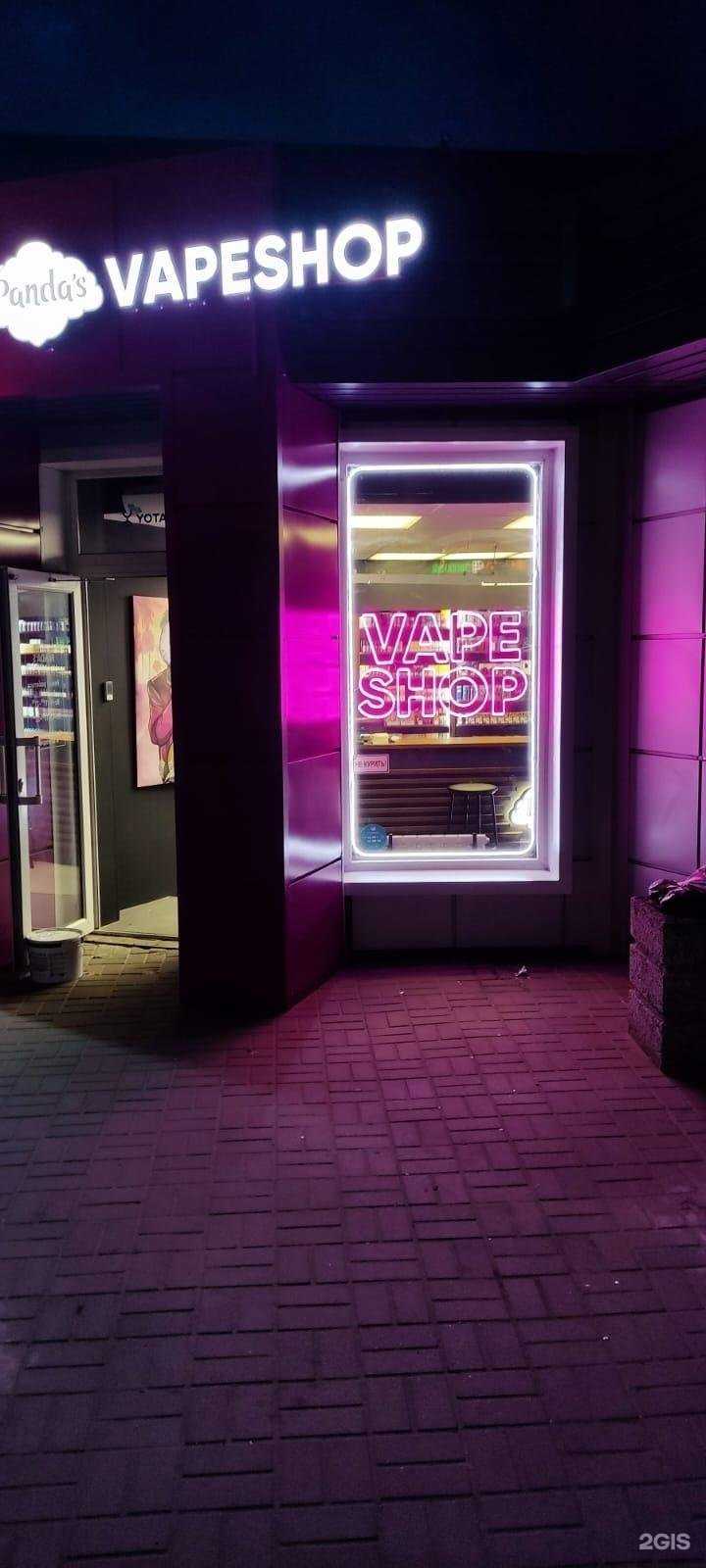 Отзывы на компанию PANDA VΛPE в г. Воронеж c фото