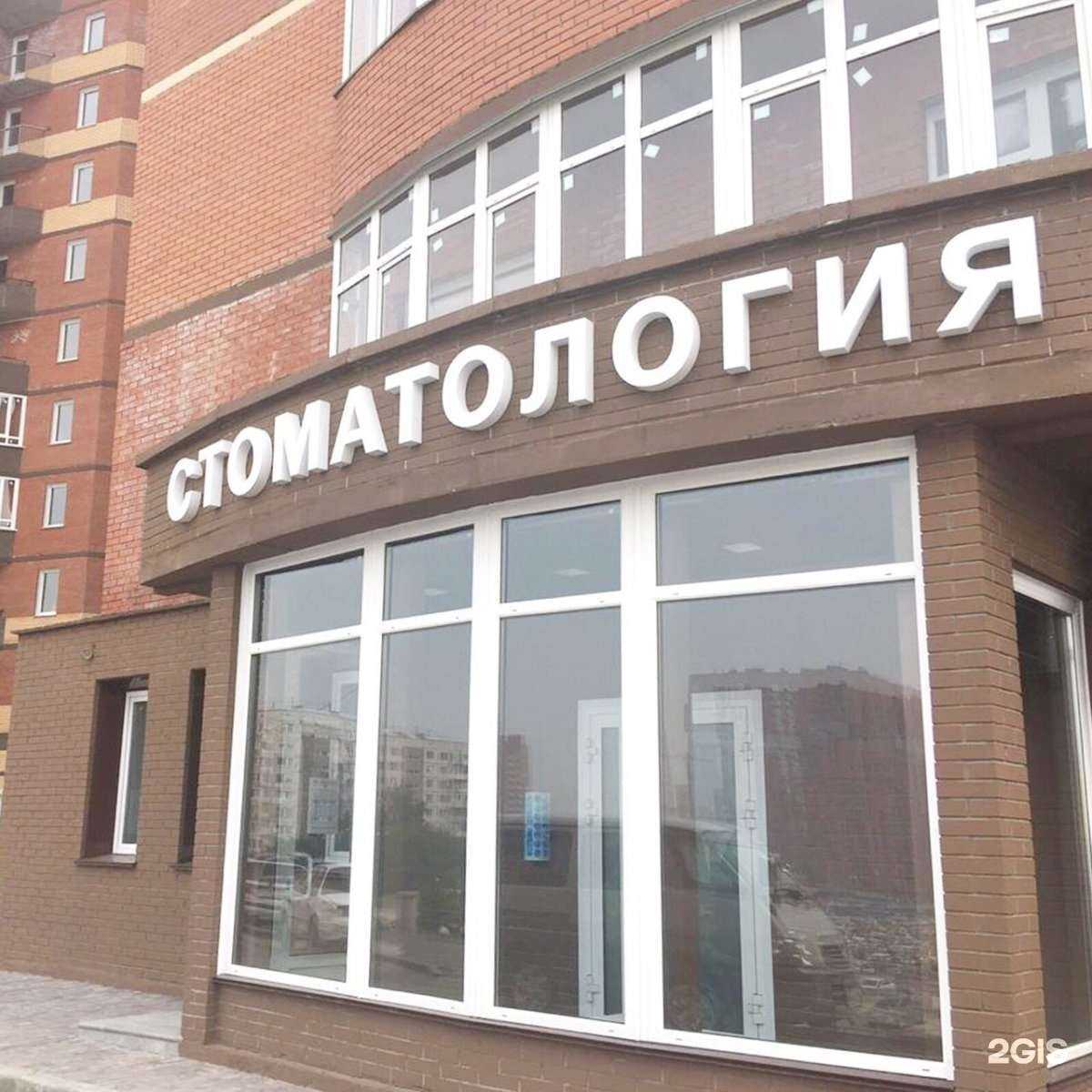 Отзывы на компанию Гранат в Новосибирске c фото