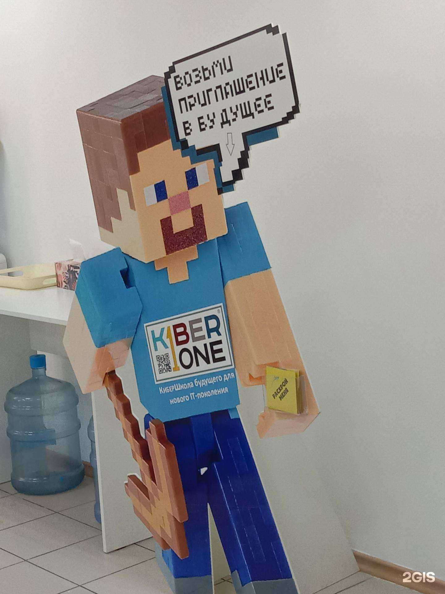 Отзывы на компанию KiberOne в г. Иркутск c фото