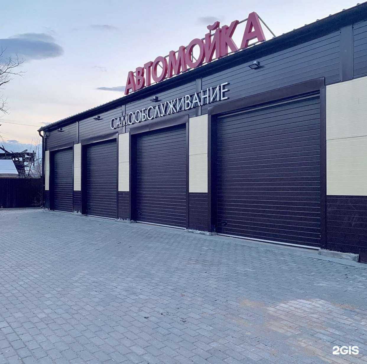 Отзывы на компанию Автомойка самообслуживания в Кирове c фото