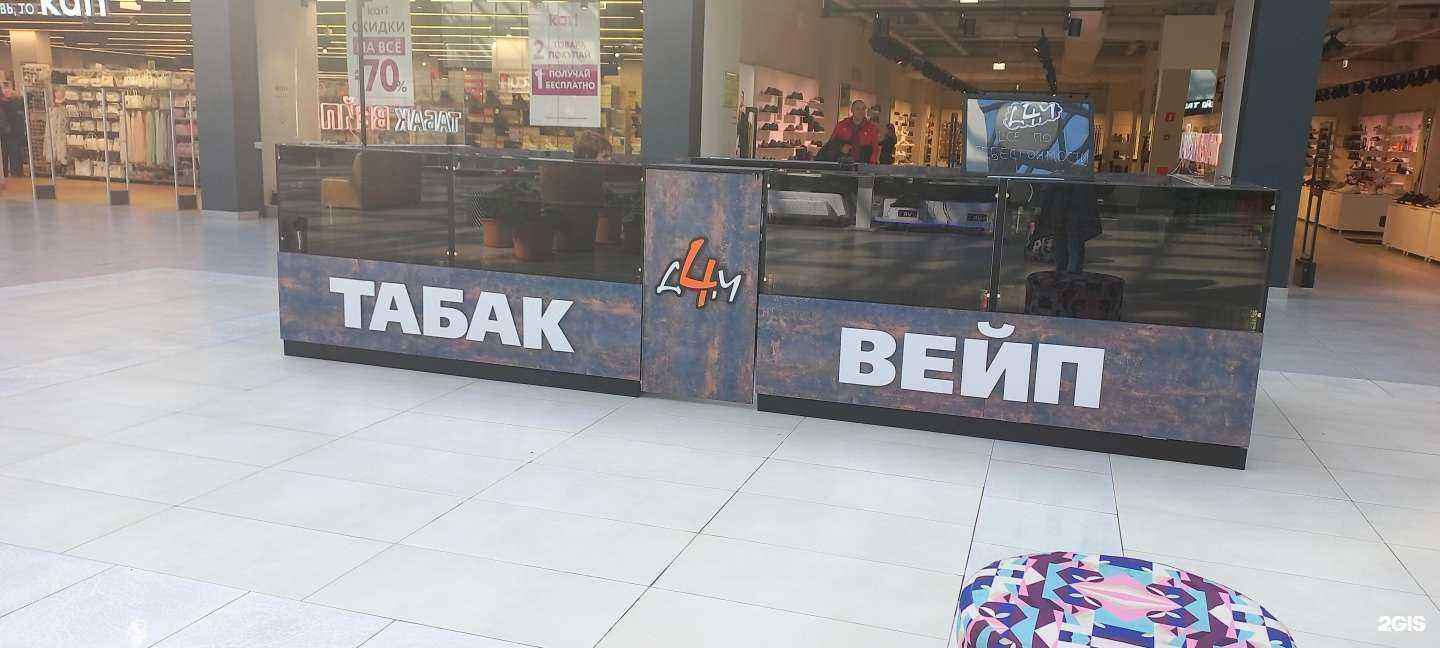 Отзывы на компанию Д4М в Самаре c фото