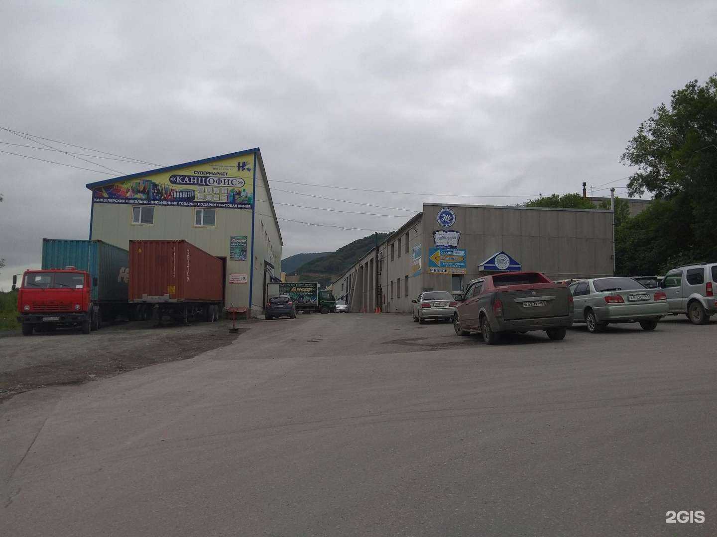 Отзывы на компанию Новая книга в Петропавловске-Камчатском c фото - фотография 2 из 2