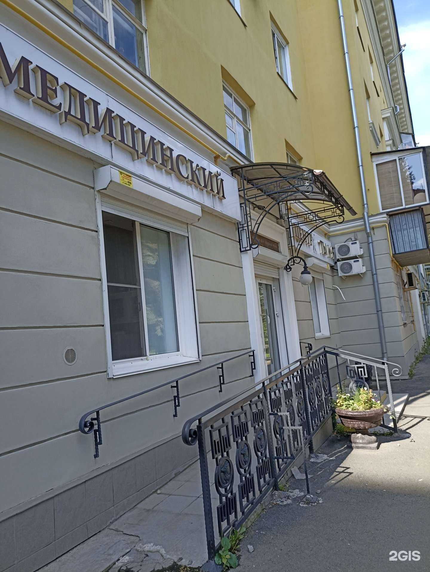 Отзывы на компанию Центр активного долголетия в Челябинске c фото