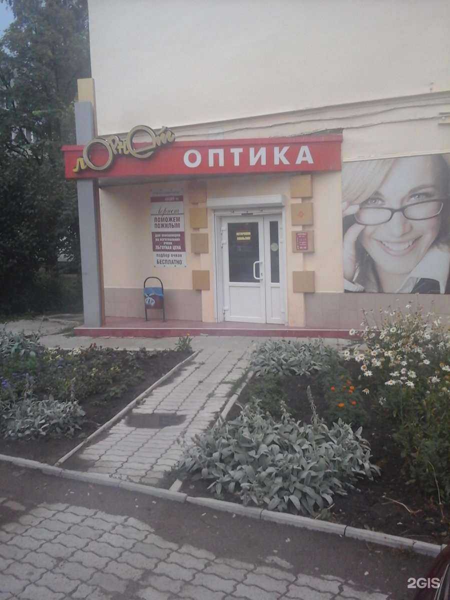 Отзывы на компанию Лорнет в г. Новомосковск c фото