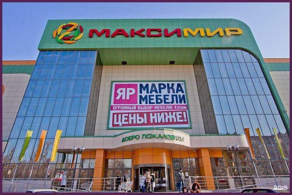 Отзывы на компанию Dym в г. Воронеж c фото