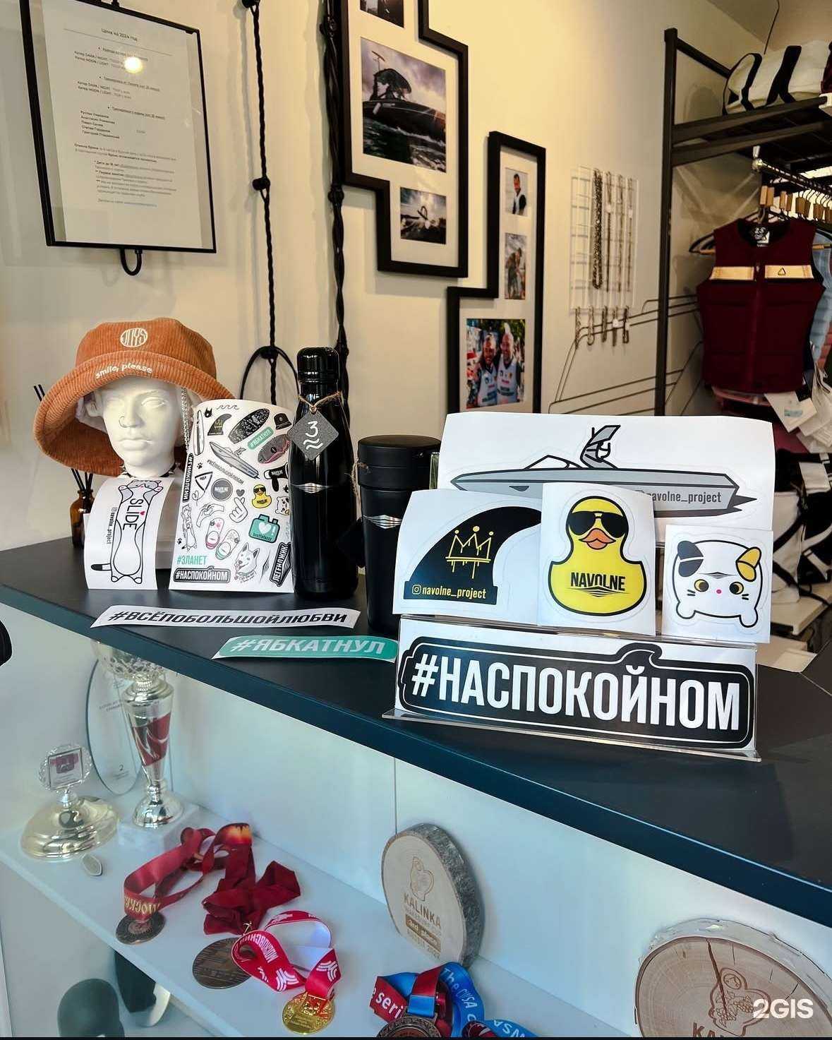 Отзывы на компанию Navolne в Красногорске c фото