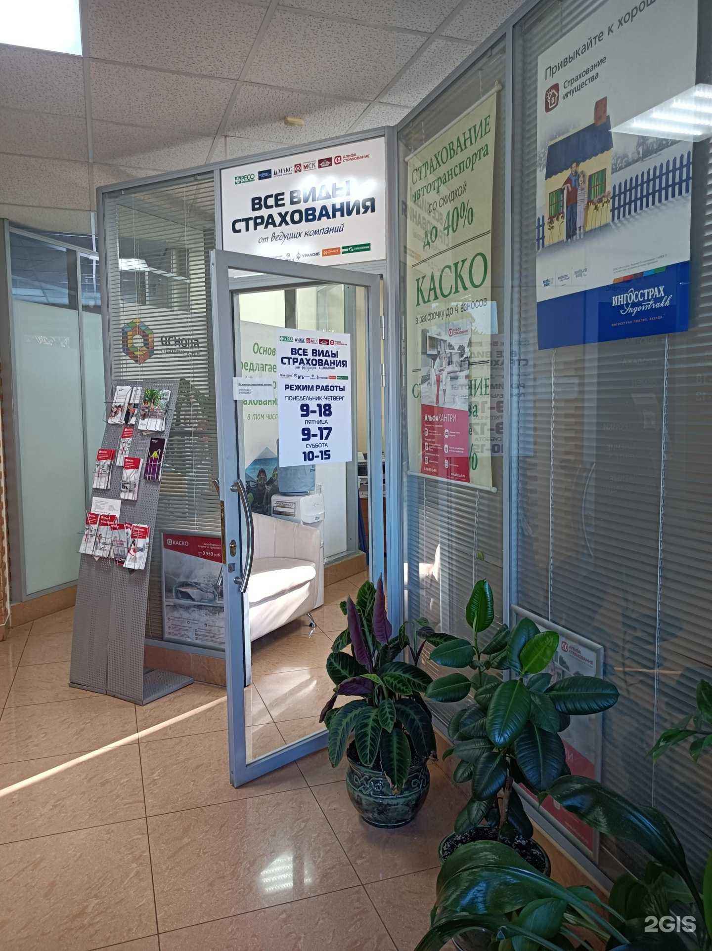 Отзывы на компанию G-Group в Орехово-Зуеве c фото