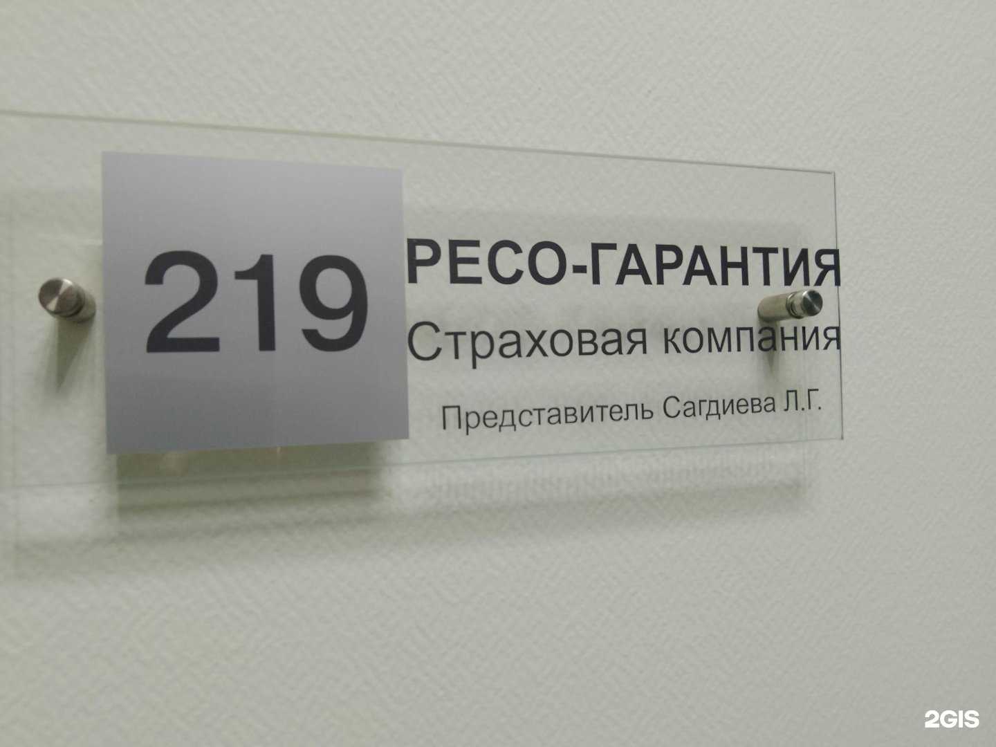 Отзывы на компанию Ф-трейд в г. Омск c фото