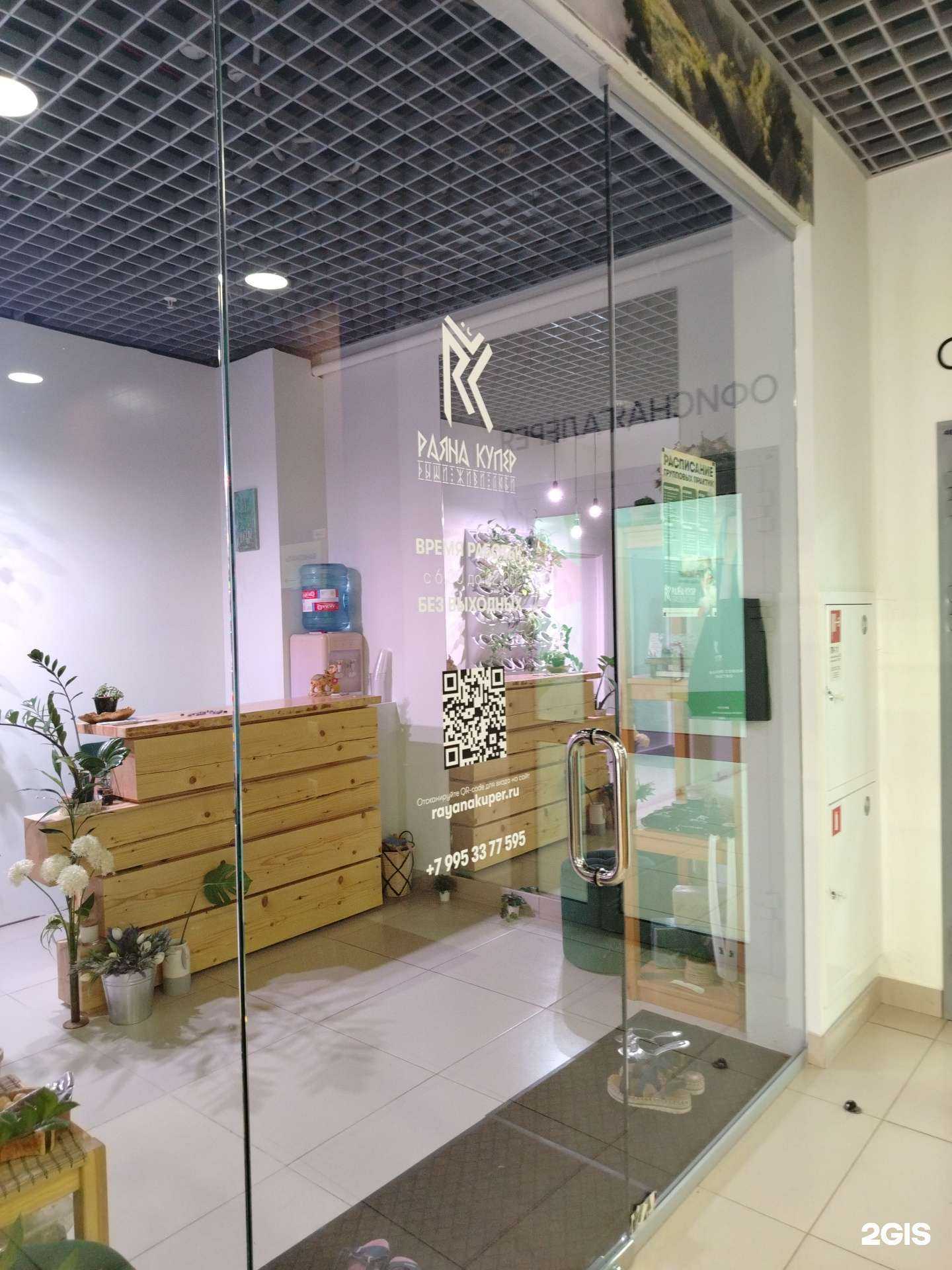 Отзывы на компанию Раяна Купер в Ижевске c фото