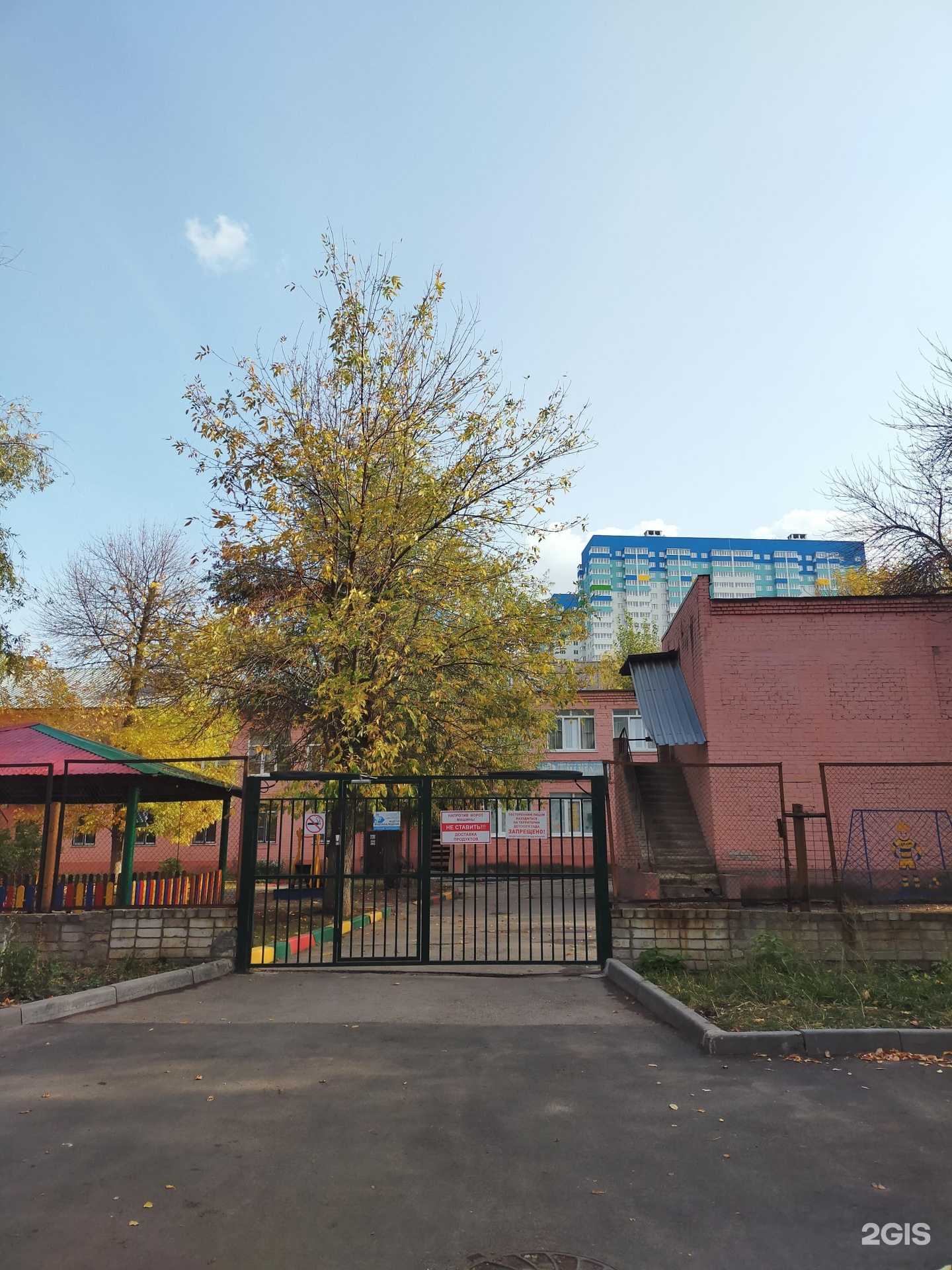 Отзывы на компанию Детский сад №303 в Самаре c фото