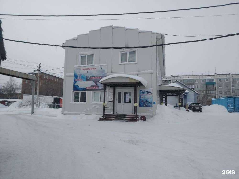 Отзывы на компанию Прораб в Прокопьевске c фото