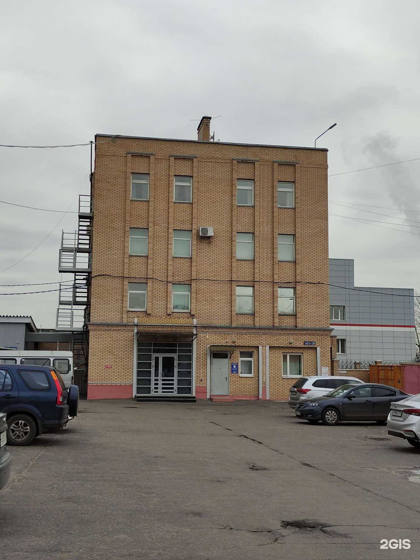 Отзывы на компанию Trast недвижимость в Балашихе c фото - фотография 2 из 2