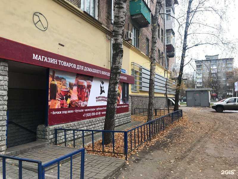 Отзывы на компанию Народные традиции в Нижнем Новгороде c фото