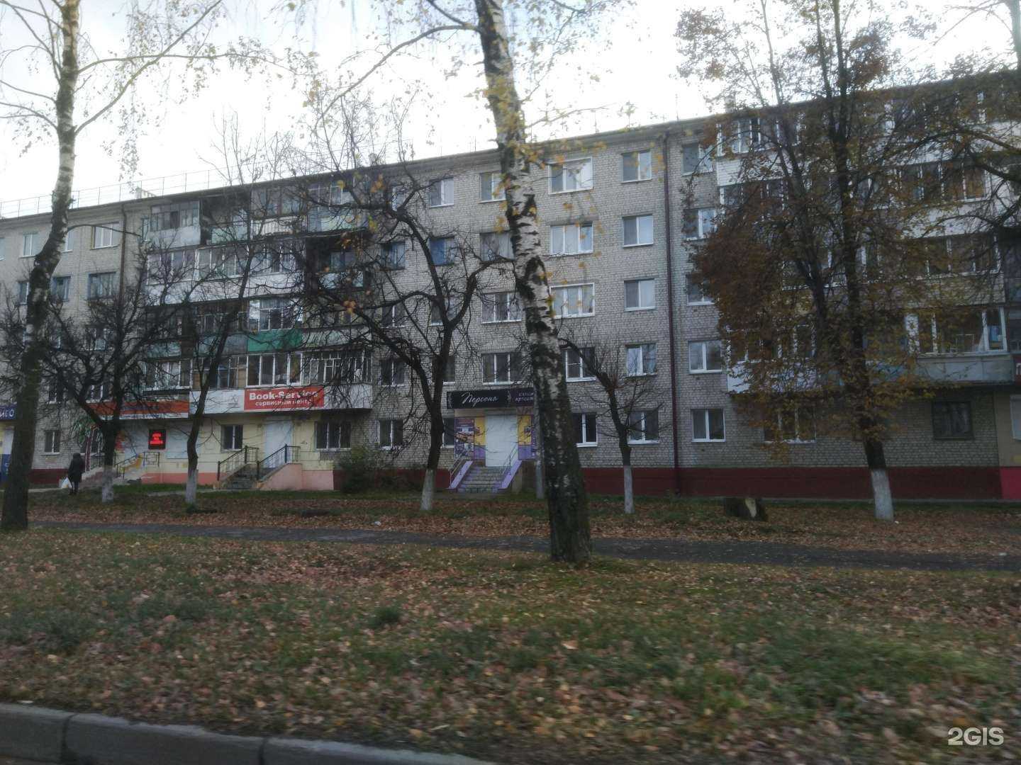 Отзывы на компанию Персона в г. Брянск c фото