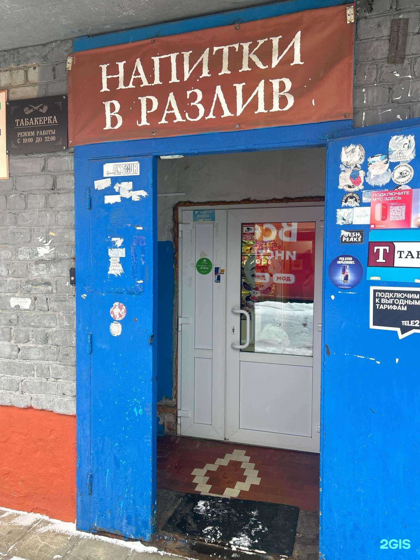 Отзывы на компанию Табакерка в Старой Купавне c фото