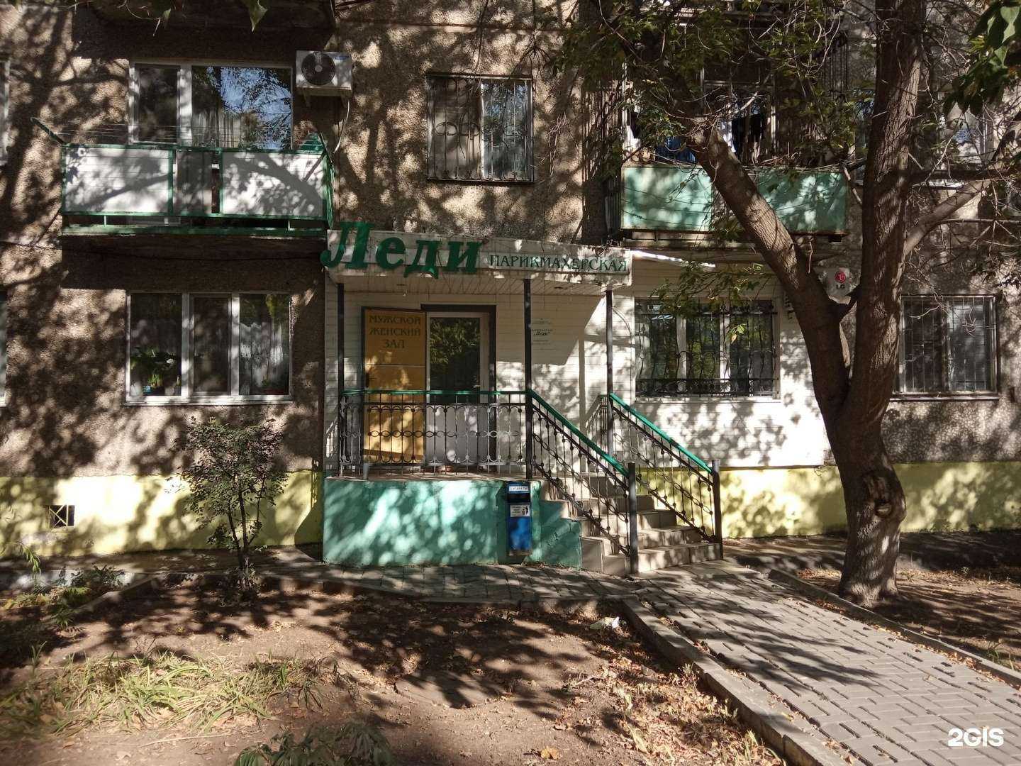 Отзывы на компанию Леди в г. Энгельс c фото