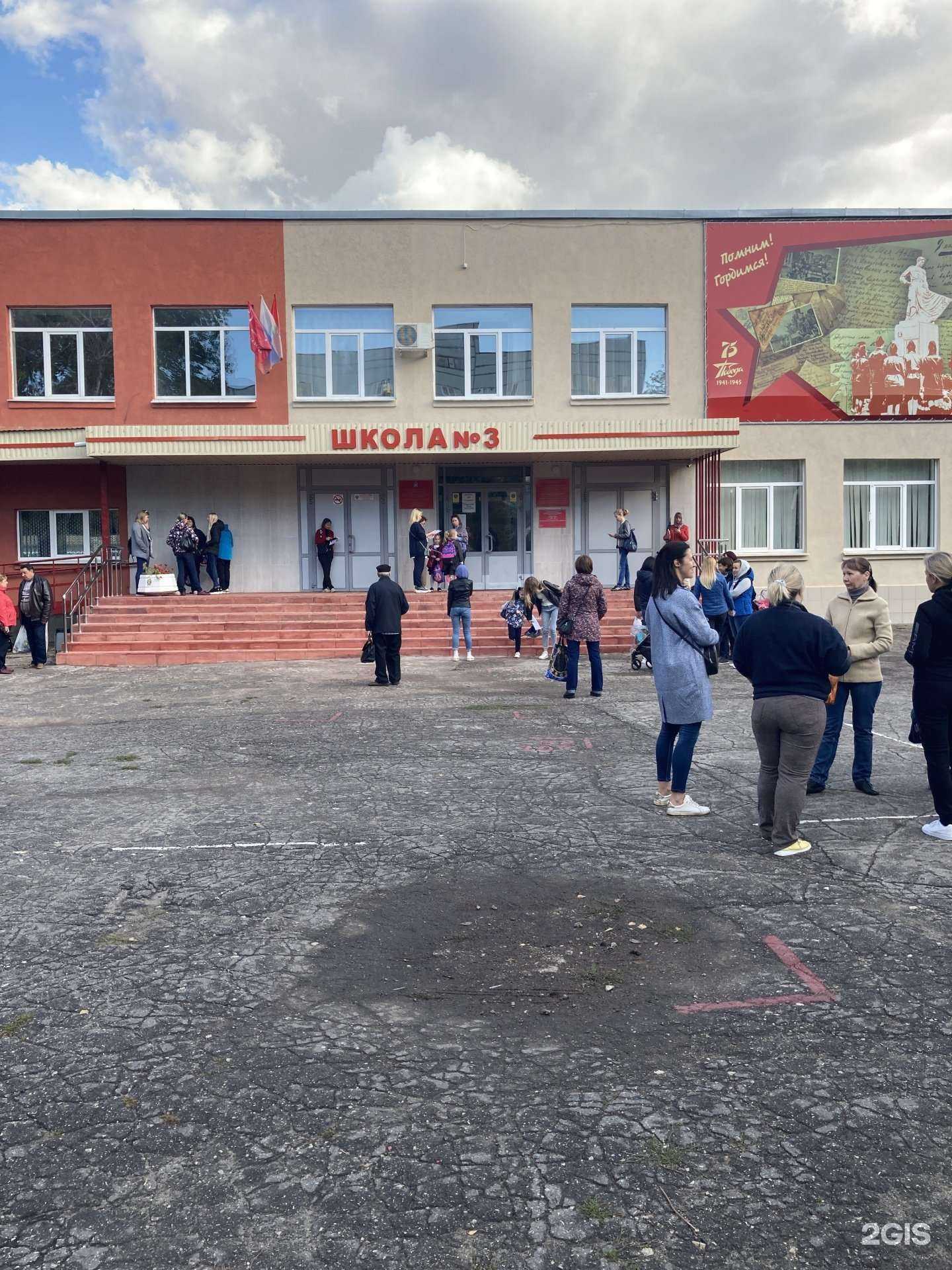 Отзывы на компанию Школа №3 в г. Самара c фото