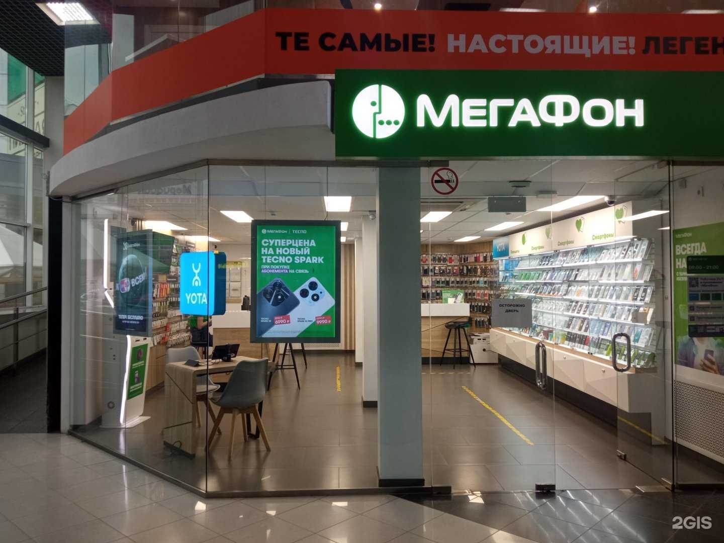 Отзывы на компанию МегаФон-Yota в г. Пенза c фото