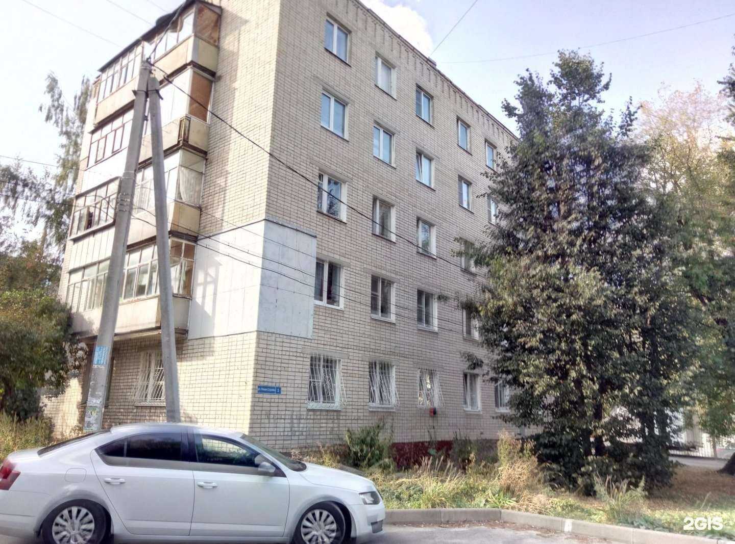 Отзывы на компанию Ваш целитель в Калуге c фото - фотография 2 из 2