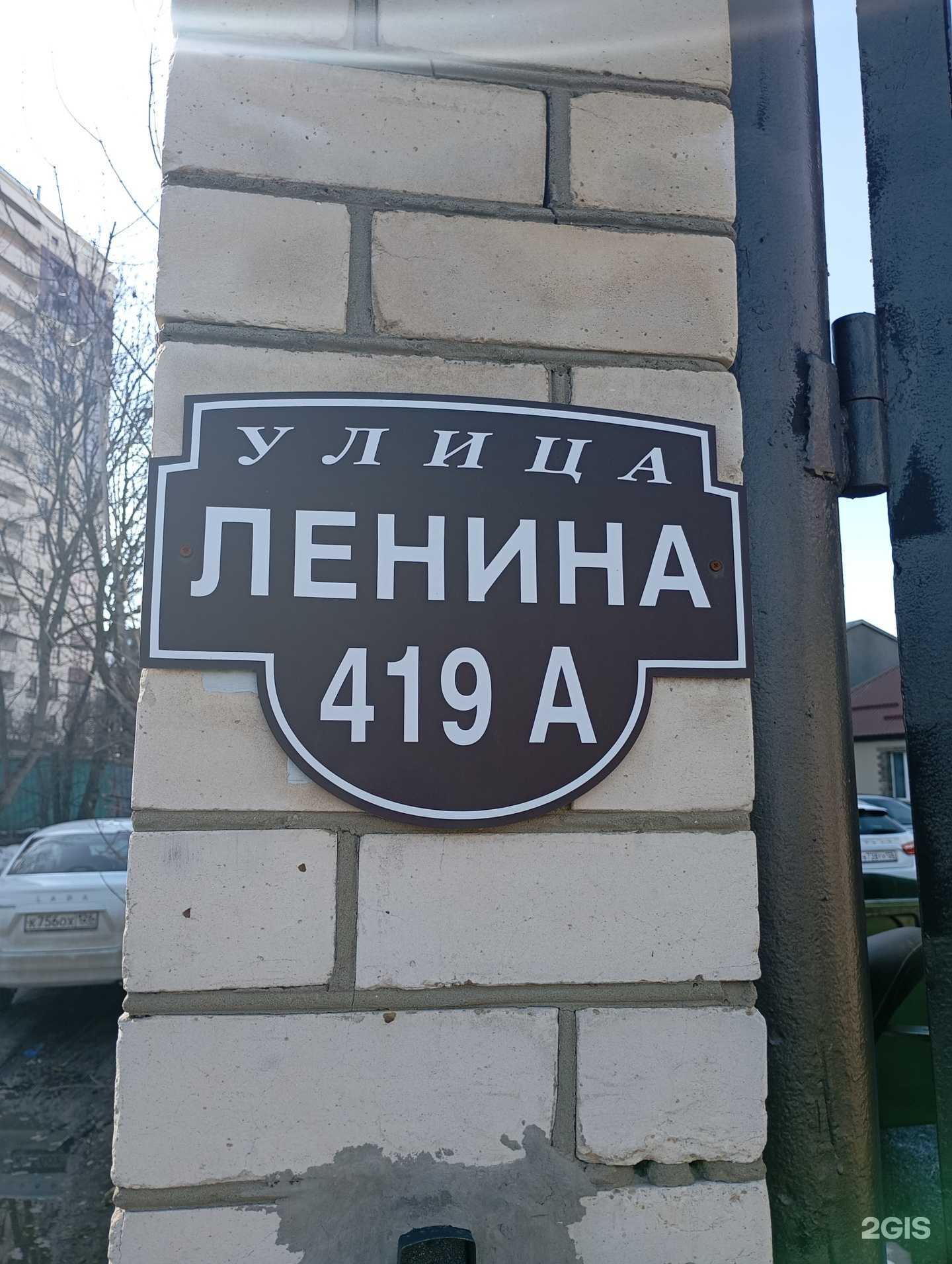 Отзывы на компанию Союзстройэнерго в Ставрополе c фото