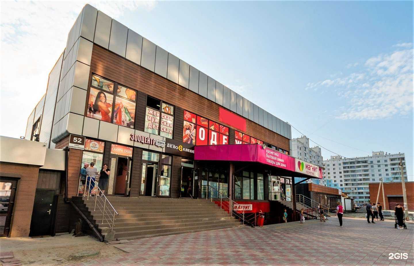 Отзывы на компанию Магазин одежды для всей семьи в Новосибирске c фото - фотография 2 из 2