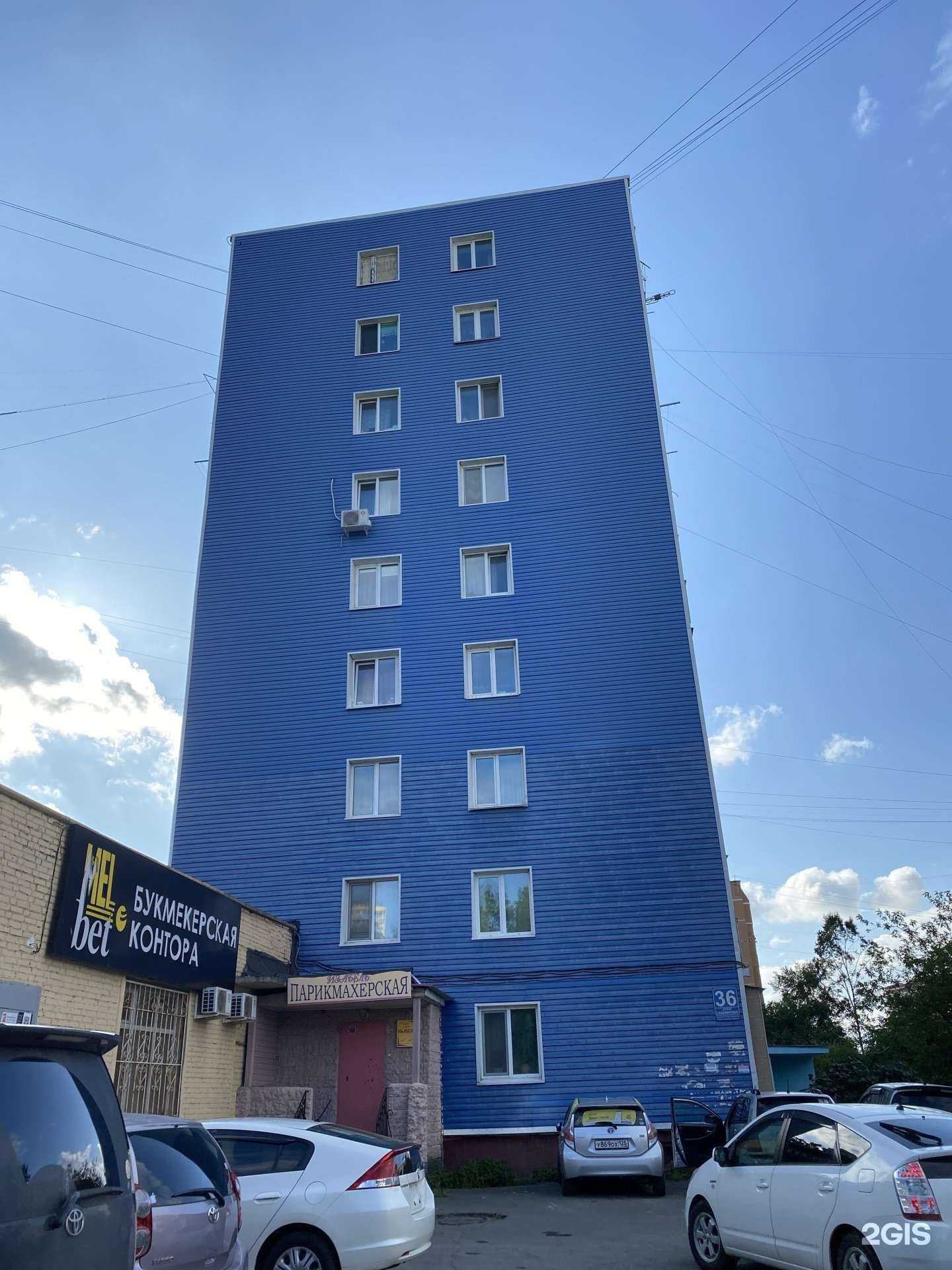 Отзывы на компанию Изабель в Владивостоке c фото - фотография 2 из 2