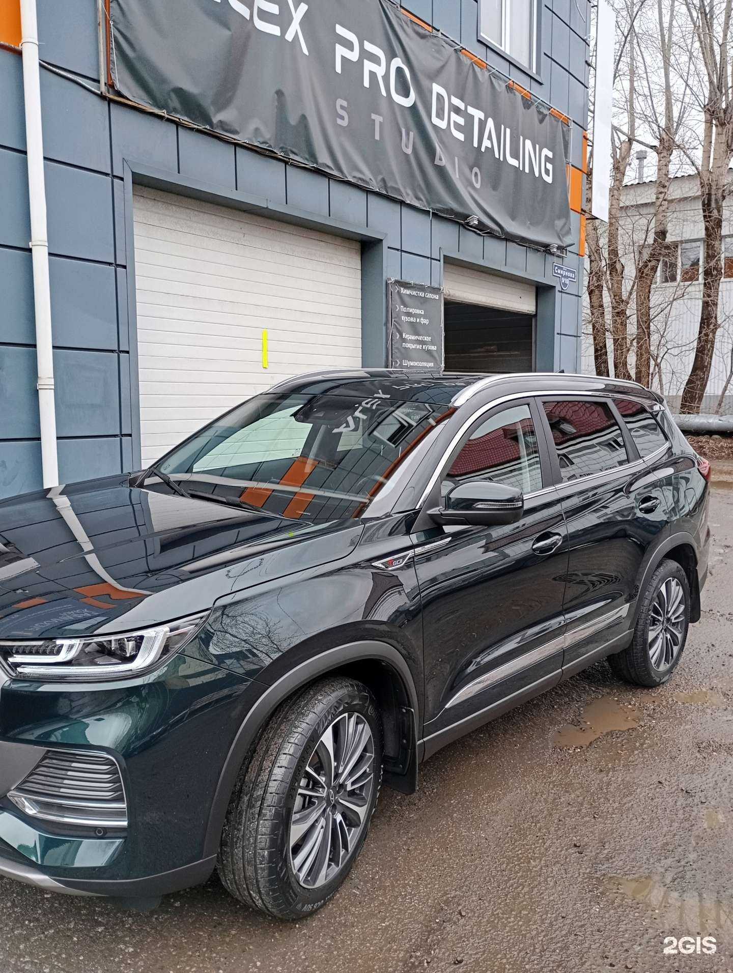 Отзывы на компанию Alex pro detailing в г. Томск c фото