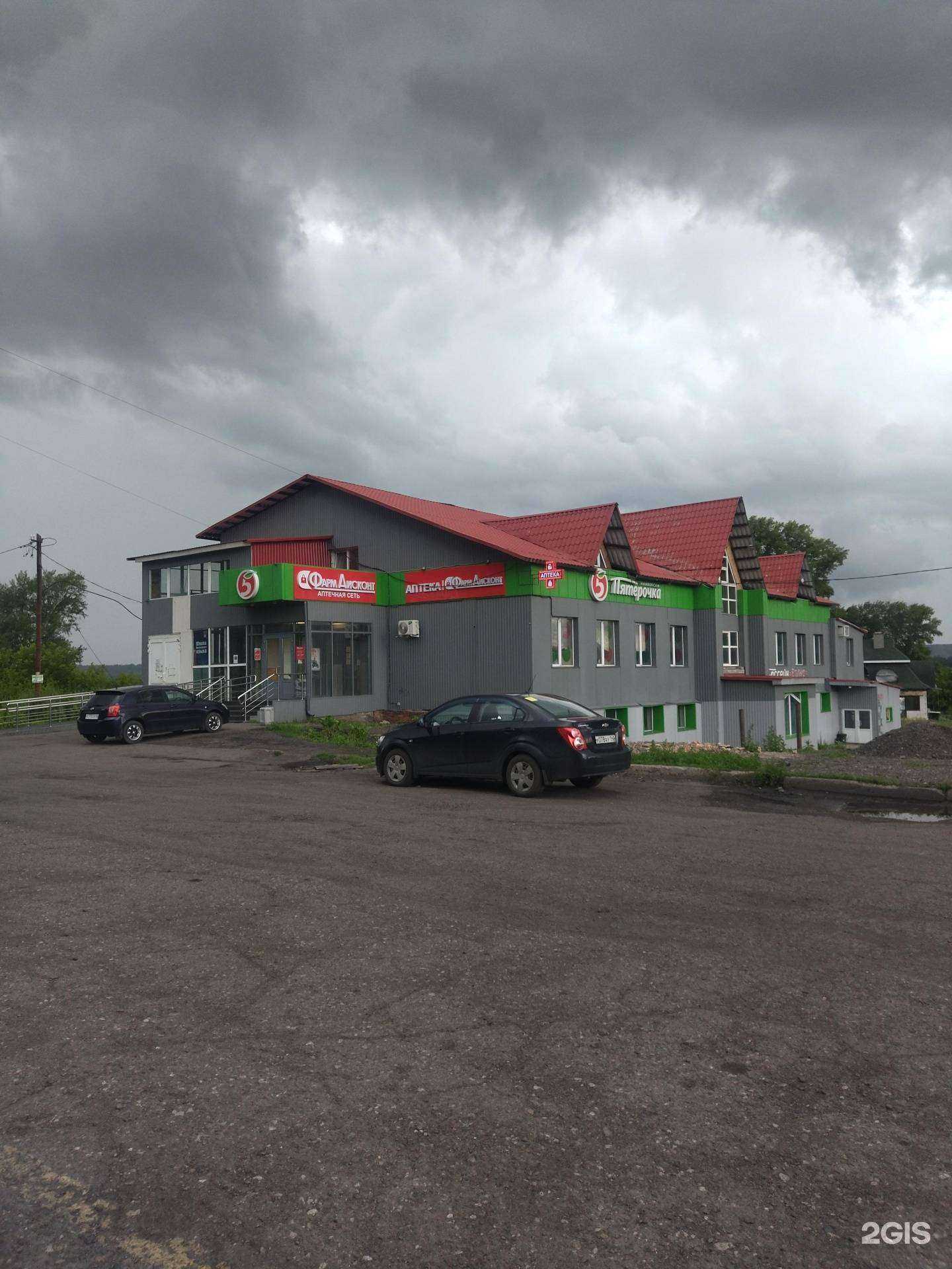 Отзывы на компанию Мир инструментоff в Новокузнецке c фото