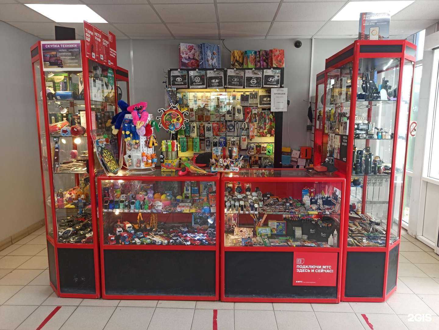 Отзывы на компанию Проводок в Сысерти c фото