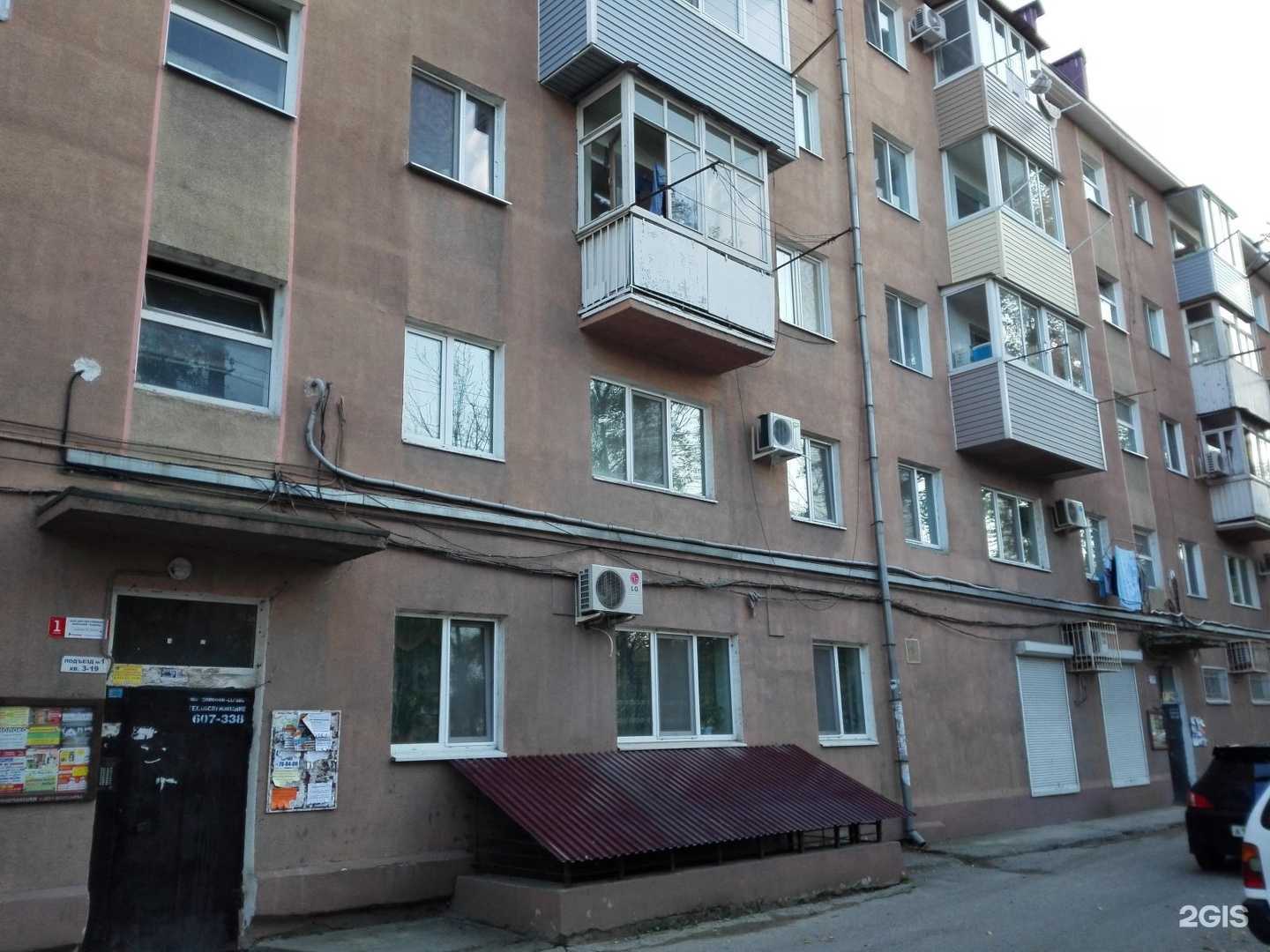 Отзывы на компанию Beton.ru в Находке c фото - фотография 2 из 2