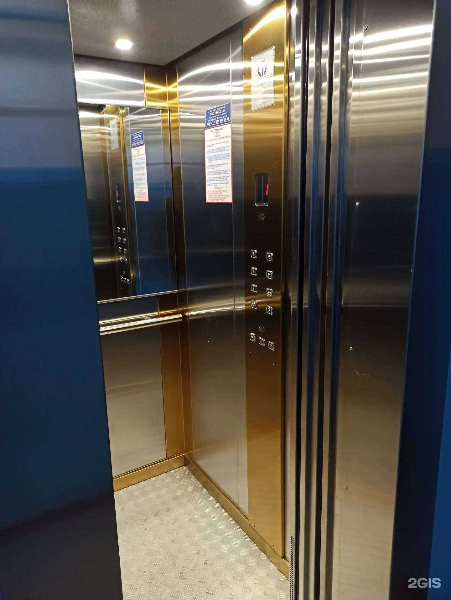 Отзывы на компанию Пегас Туристик в Омске c фото - фотография 2 из 2