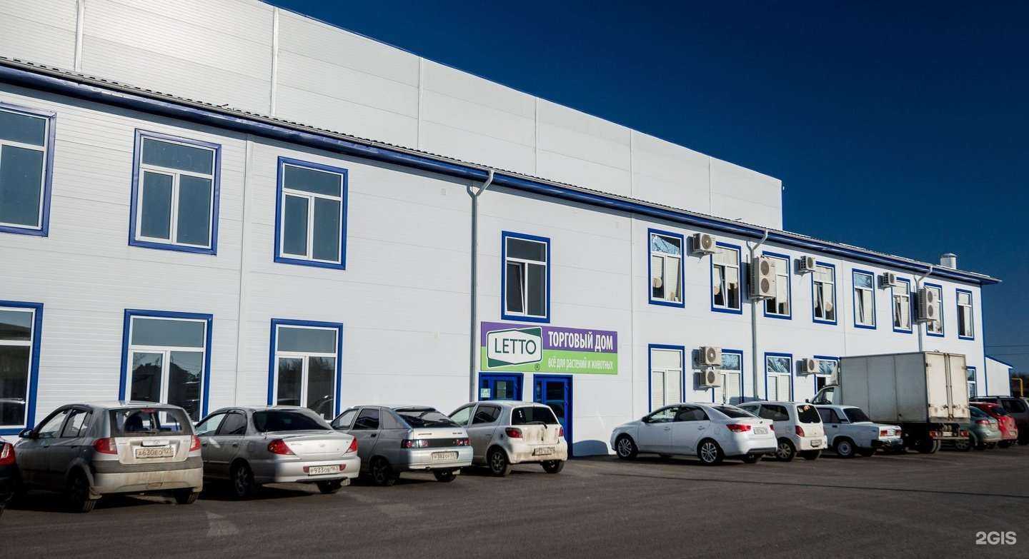 Отзывы на компанию Далимо в Краснодаре c фото