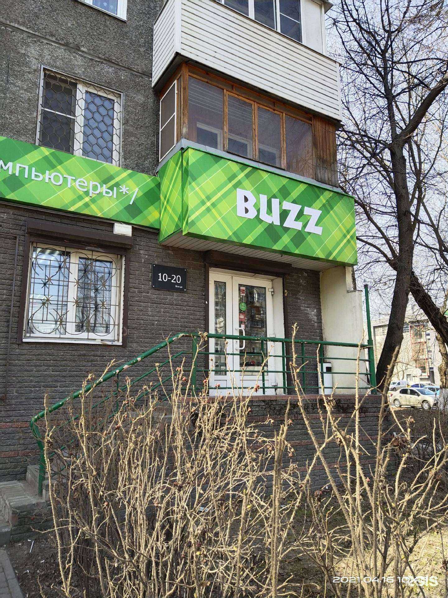 Отзывы на компанию Оптика Нижегородская в Нижнем Новгороде c фото - фотография 2 из 2