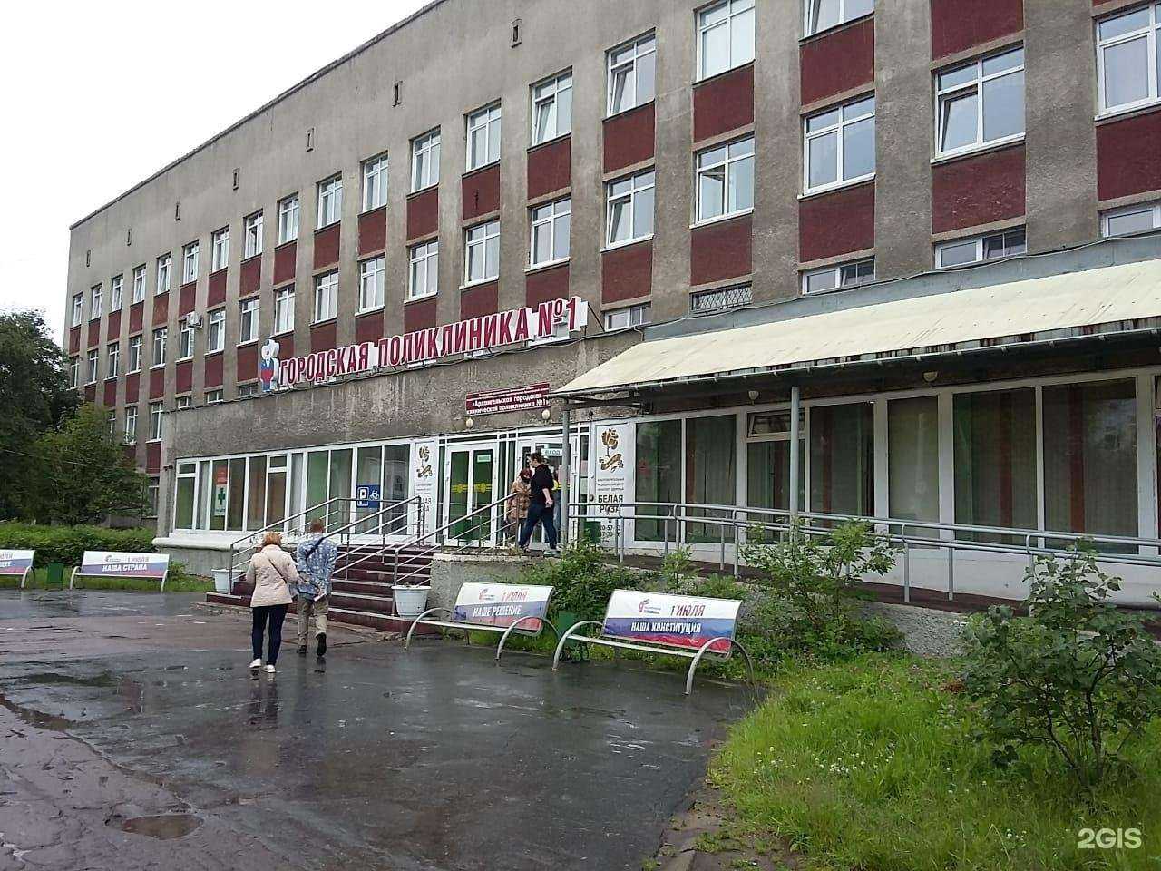 Отзывы на компанию Капитал Медицинское Страхование в Архангельске c фото