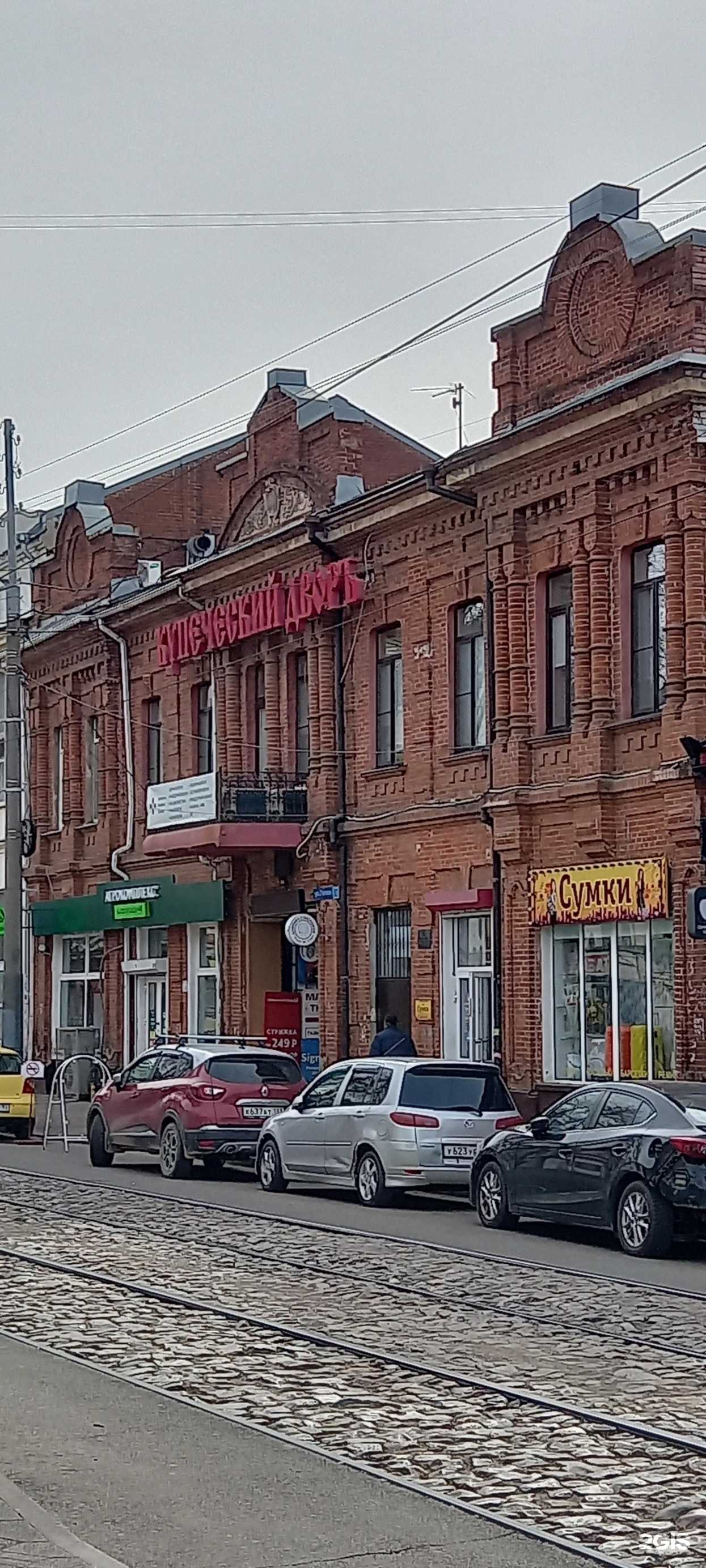 Отзывы на компанию Коллизион в г. Краснодар c фото