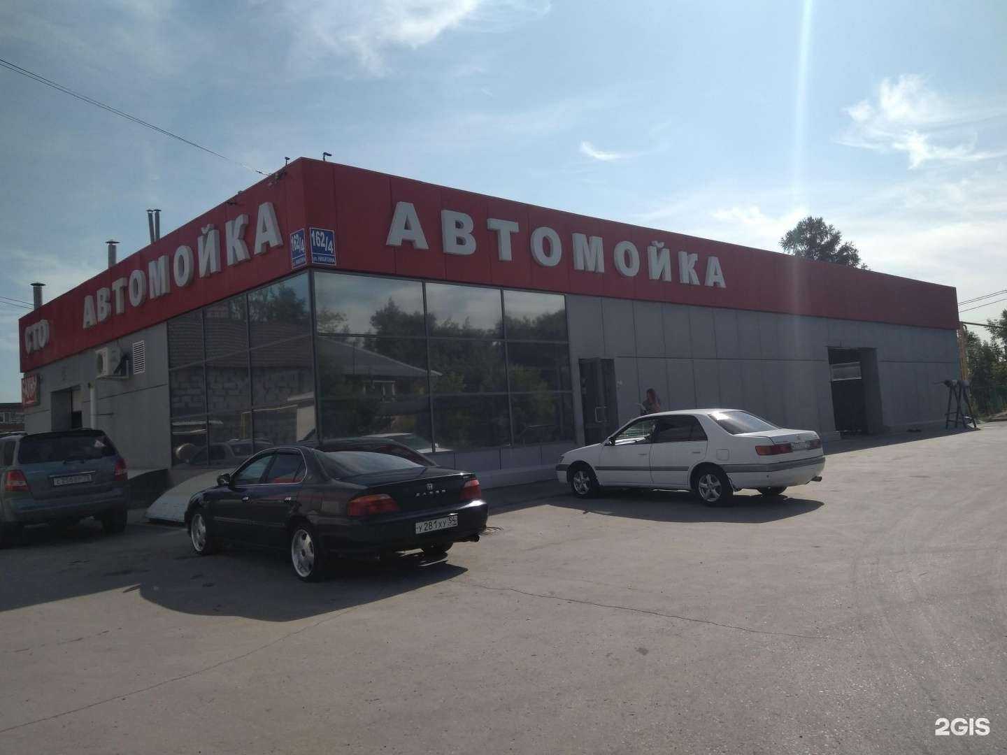 Отзывы на компанию Top Clean в г. Новосибирск c фото