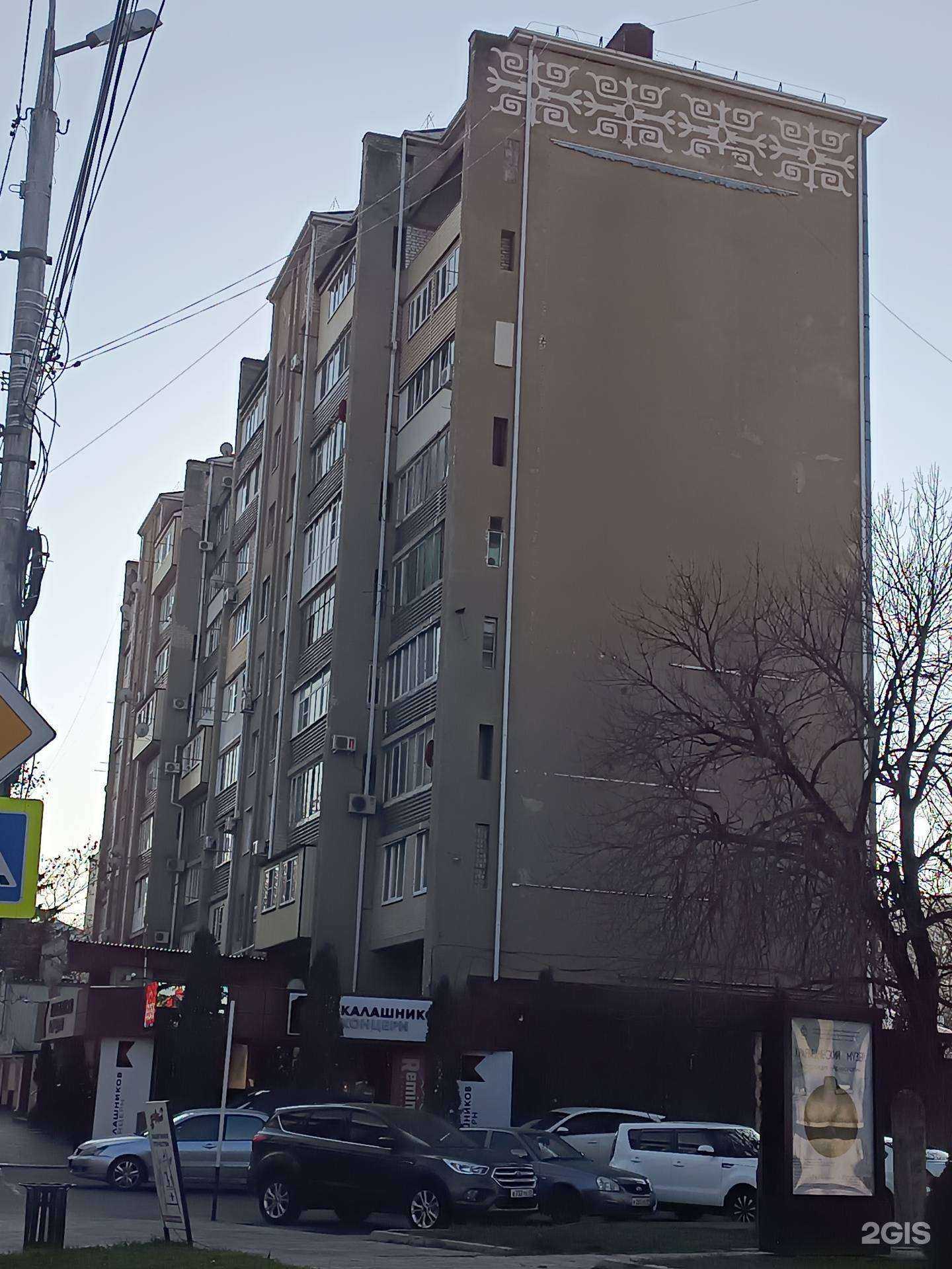 Отзывы на компанию Epil time в Черкесске c фото - фотография 2 из 2