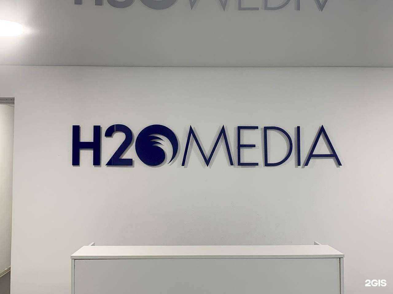 Отзывы на компанию H2O Media в г. Ульяновск c фото