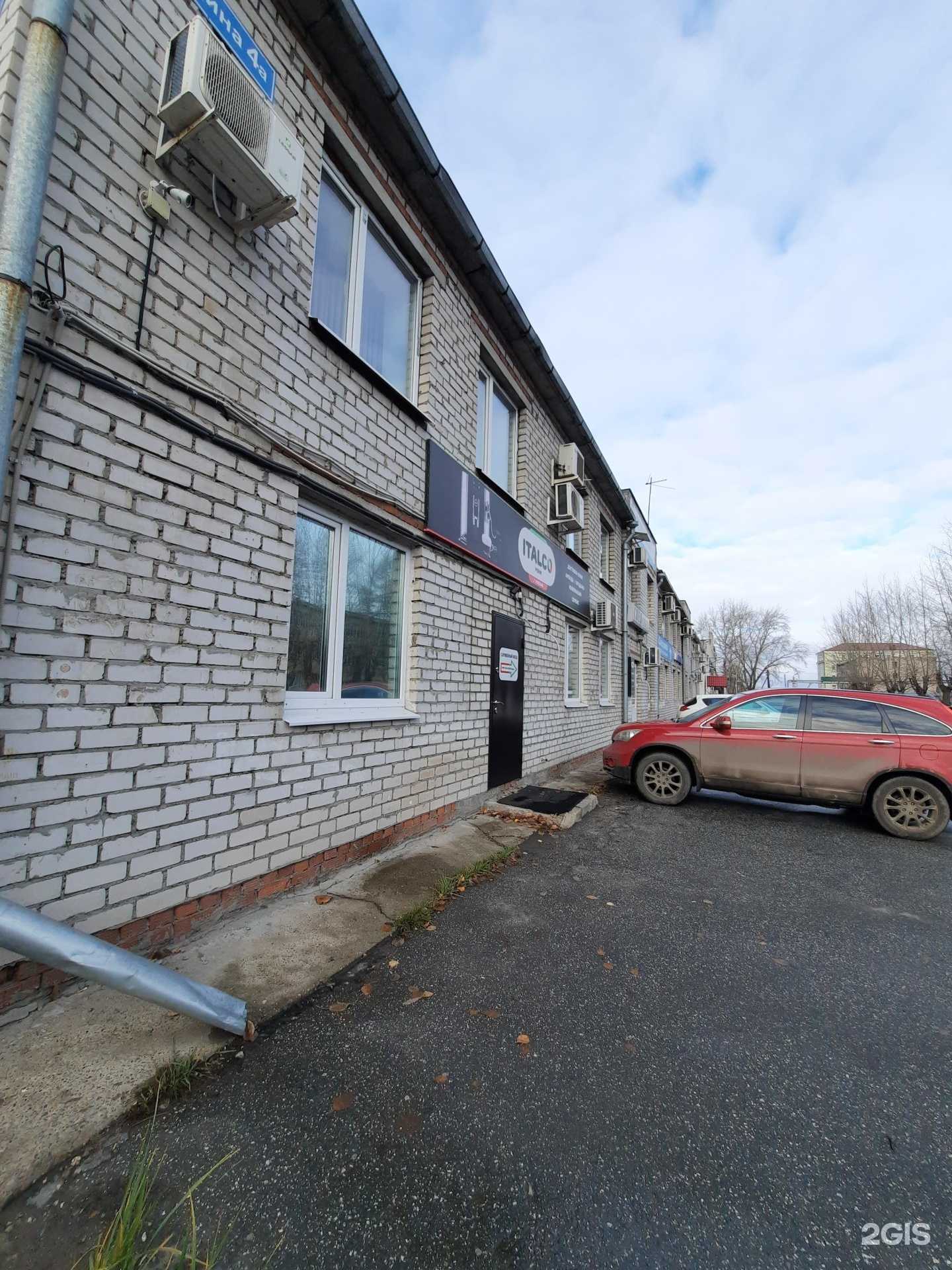 Отзывы на компанию Комбат Арнис в Перми c фото - фотография 2 из 2