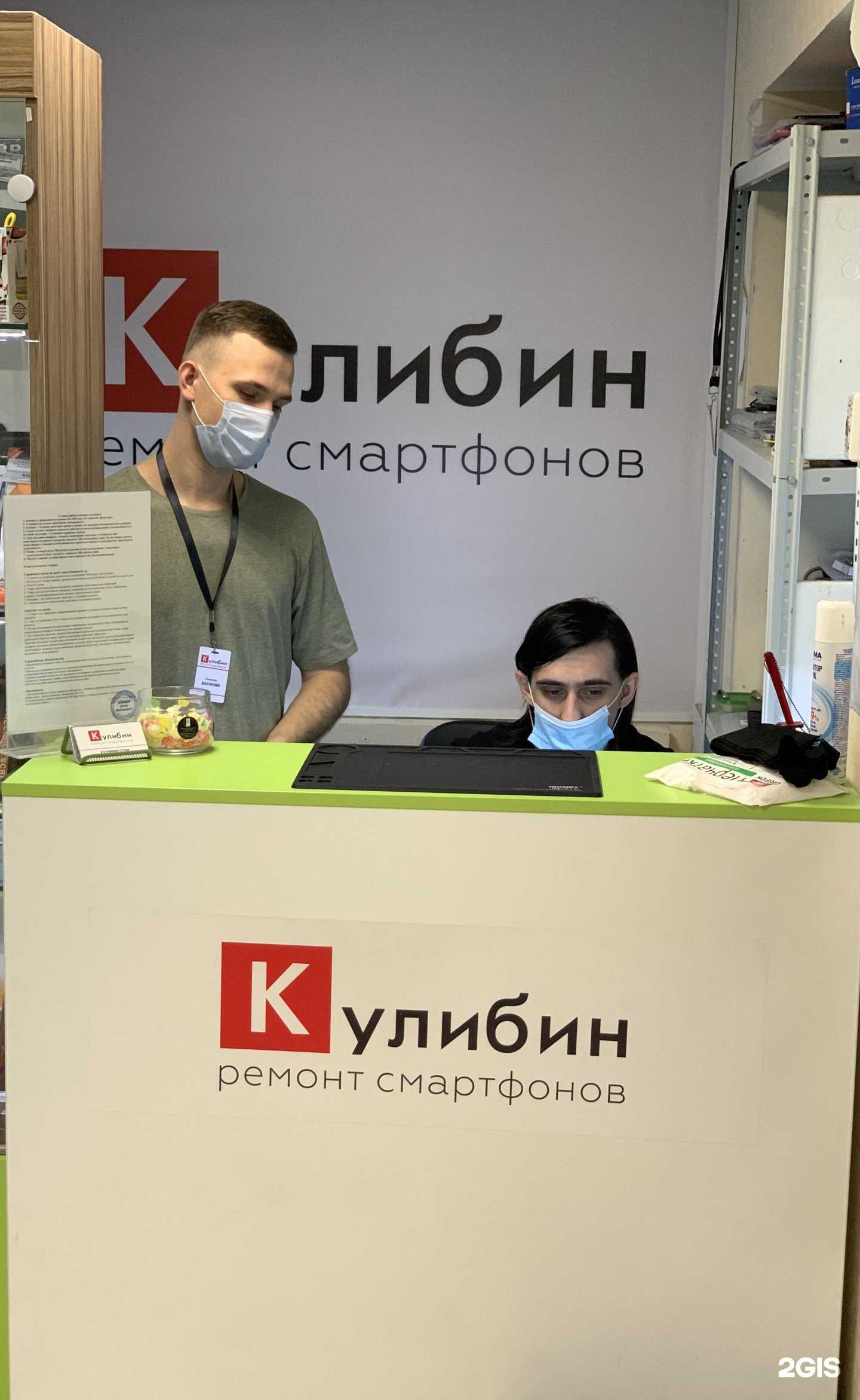 Отзывы на компанию Кулибин в Новороссийске c фото