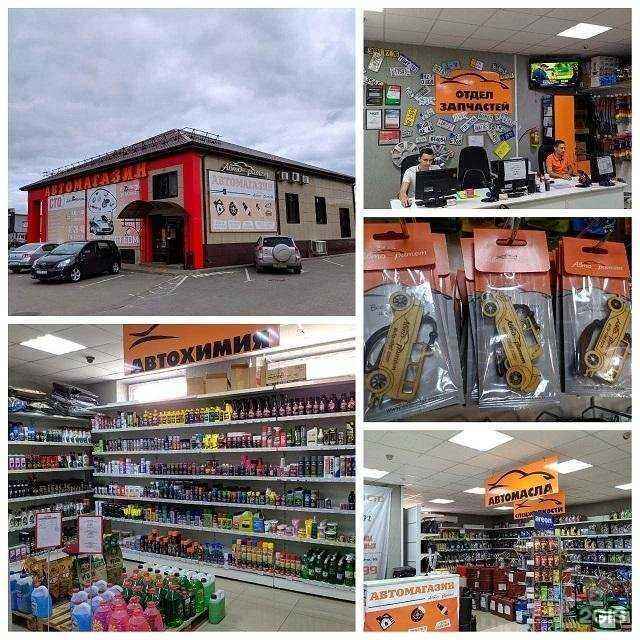 Отзывы на компанию Авто-ритет в Белгороде c фото