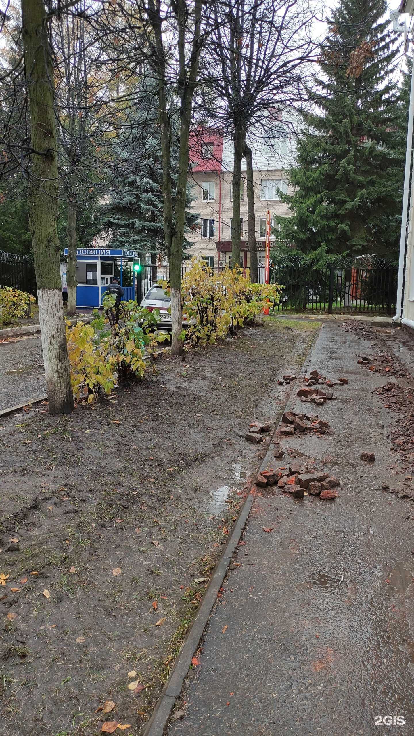 Отзывы на компанию Главное управление Федеральной службы ВНГ РФ по Московской области в г. Ступино c фото