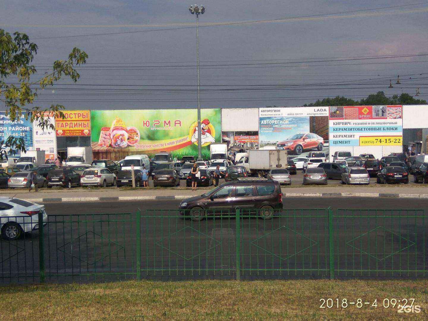 Отзывы на компанию Чебопт в Чебоксарах c фото - фотография 2 из 2