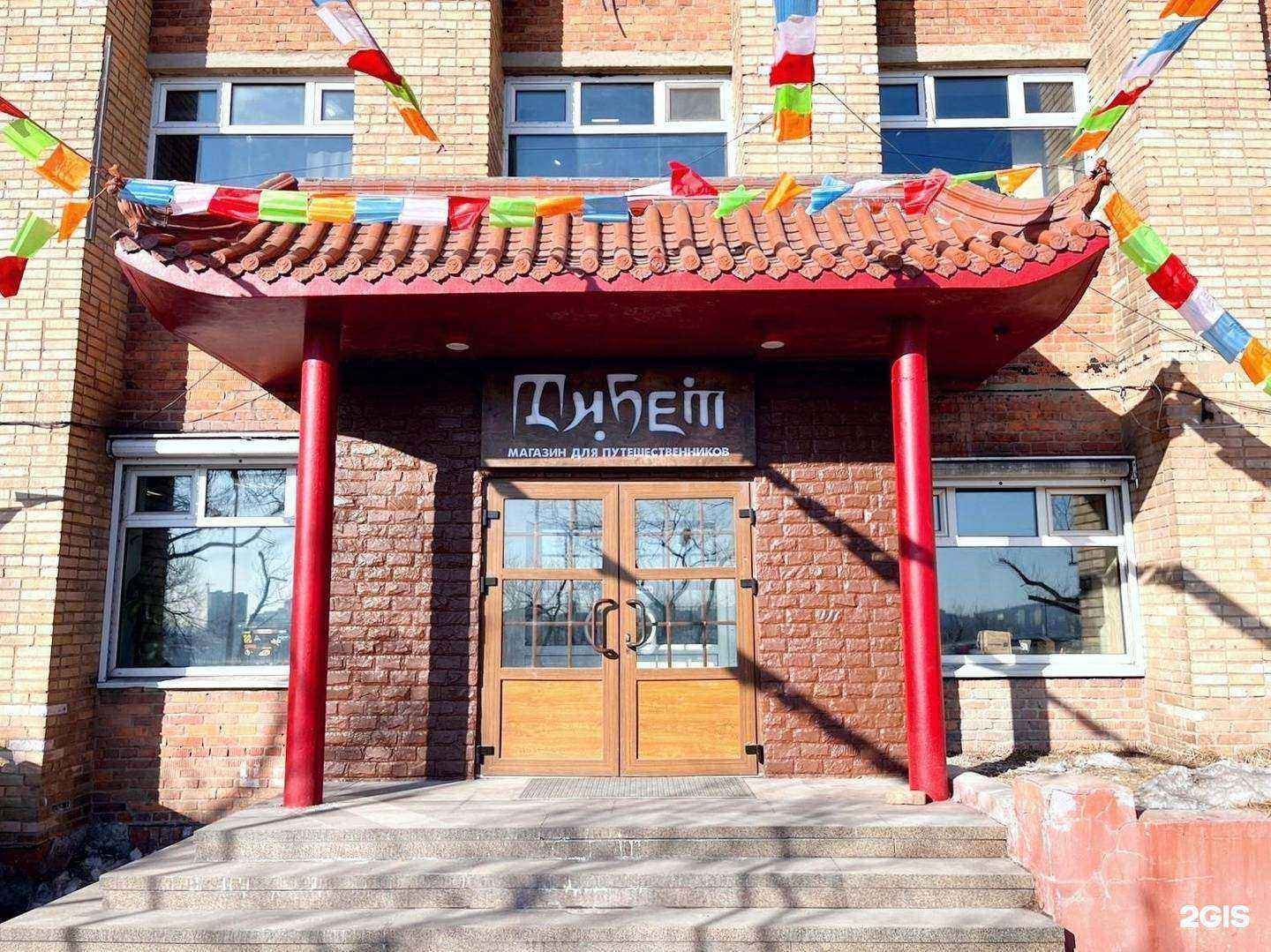 Отзывы на компанию Примальп в г. Владивосток c фото