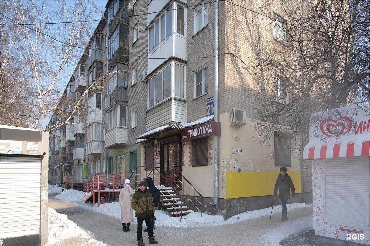 Отзывы на компанию Le lus de la France в Новосибирске c фото