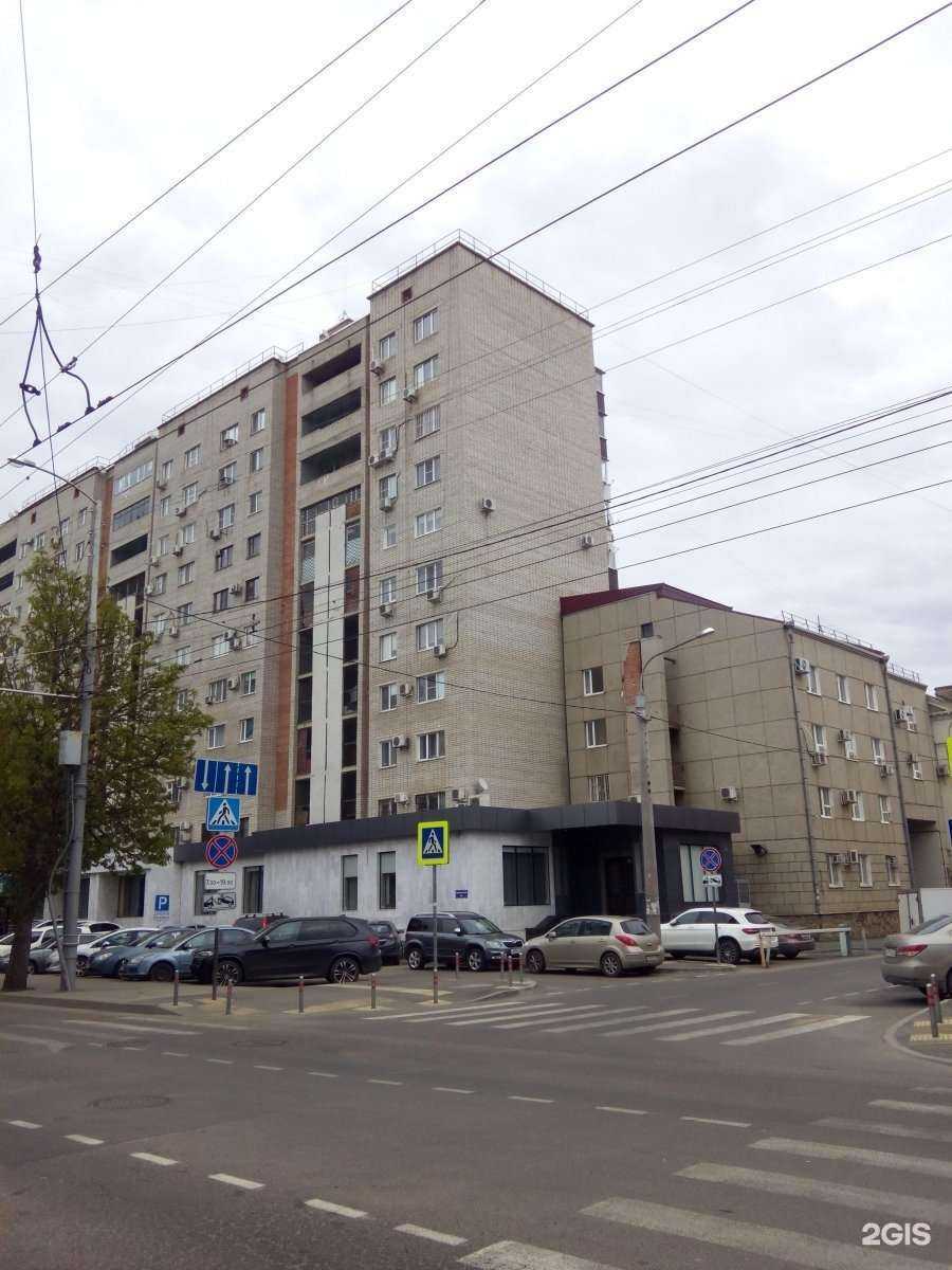 Отзывы на компанию Согаз-Мед в Краснодаре c фото - фотография 2 из 2