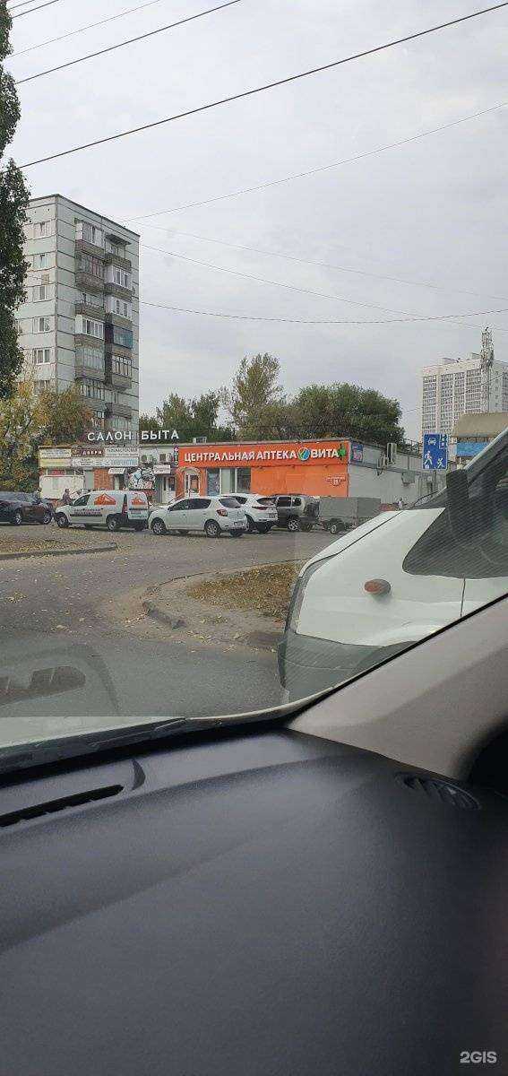 Отзывы на компанию Вита в г. Пенза c фото